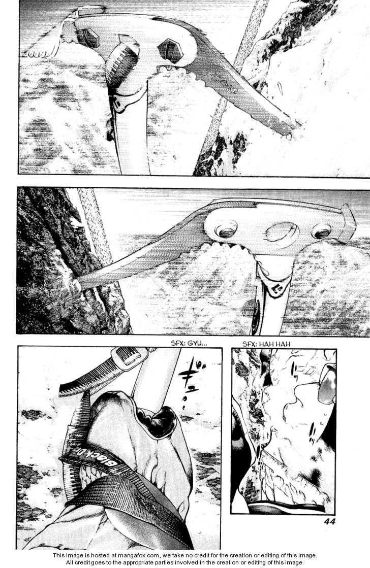 Kokou No Hito Chapter 65 - Page 2