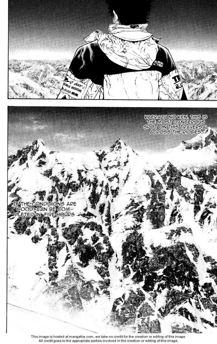 Kokou No Hito Chapter 65 - Page 5