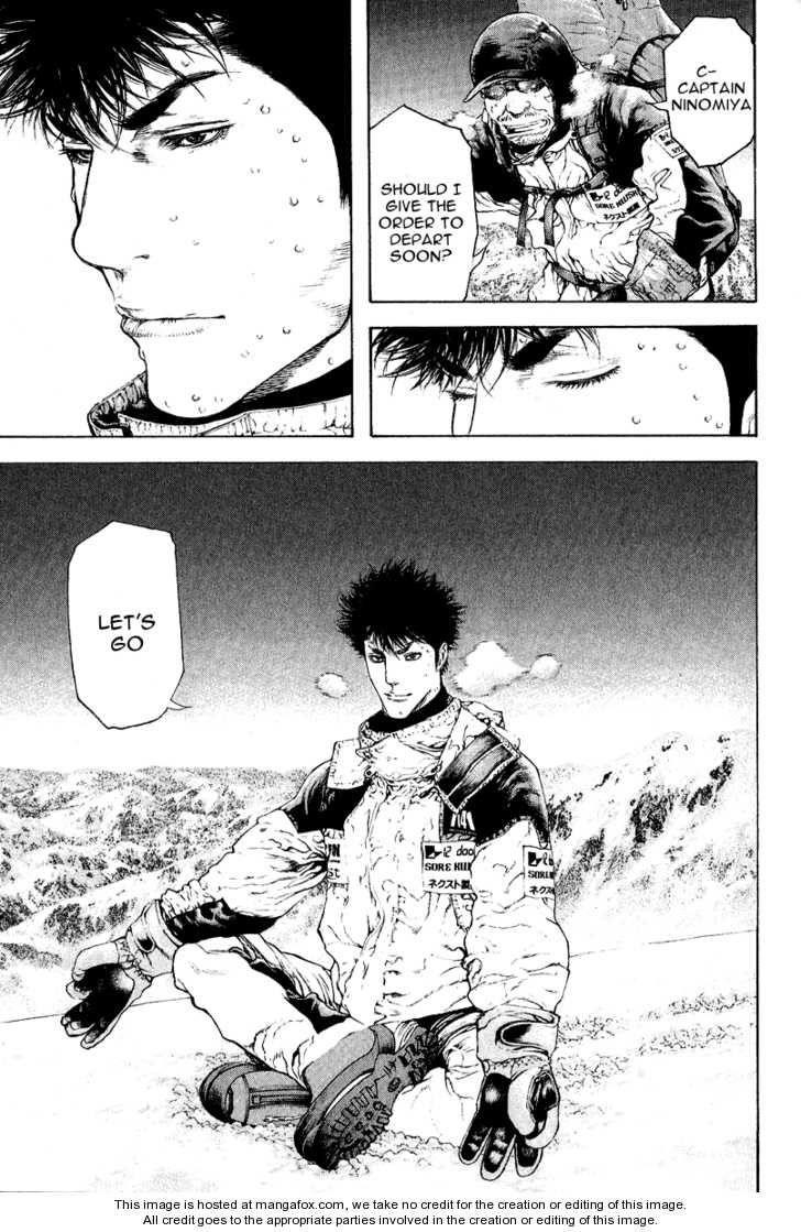 Kokou No Hito Chapter 65 - Page 6