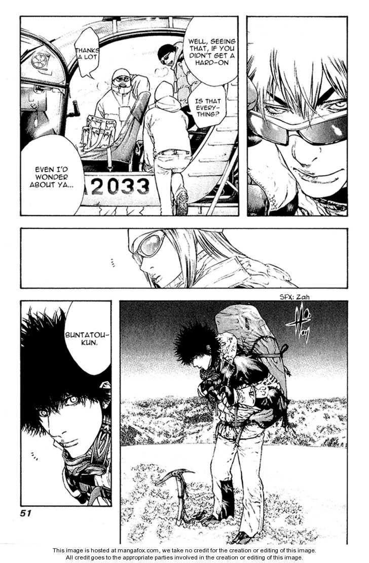 Kokou No Hito Chapter 65 - Page 8