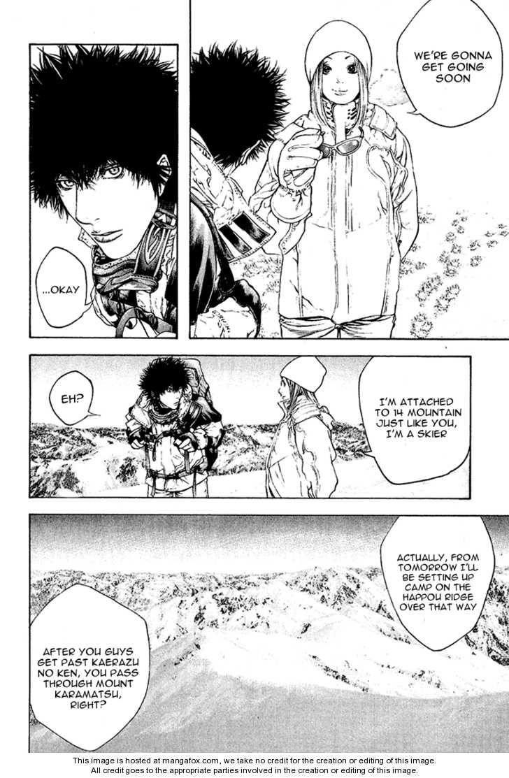 Kokou No Hito Chapter 65 - Page 9