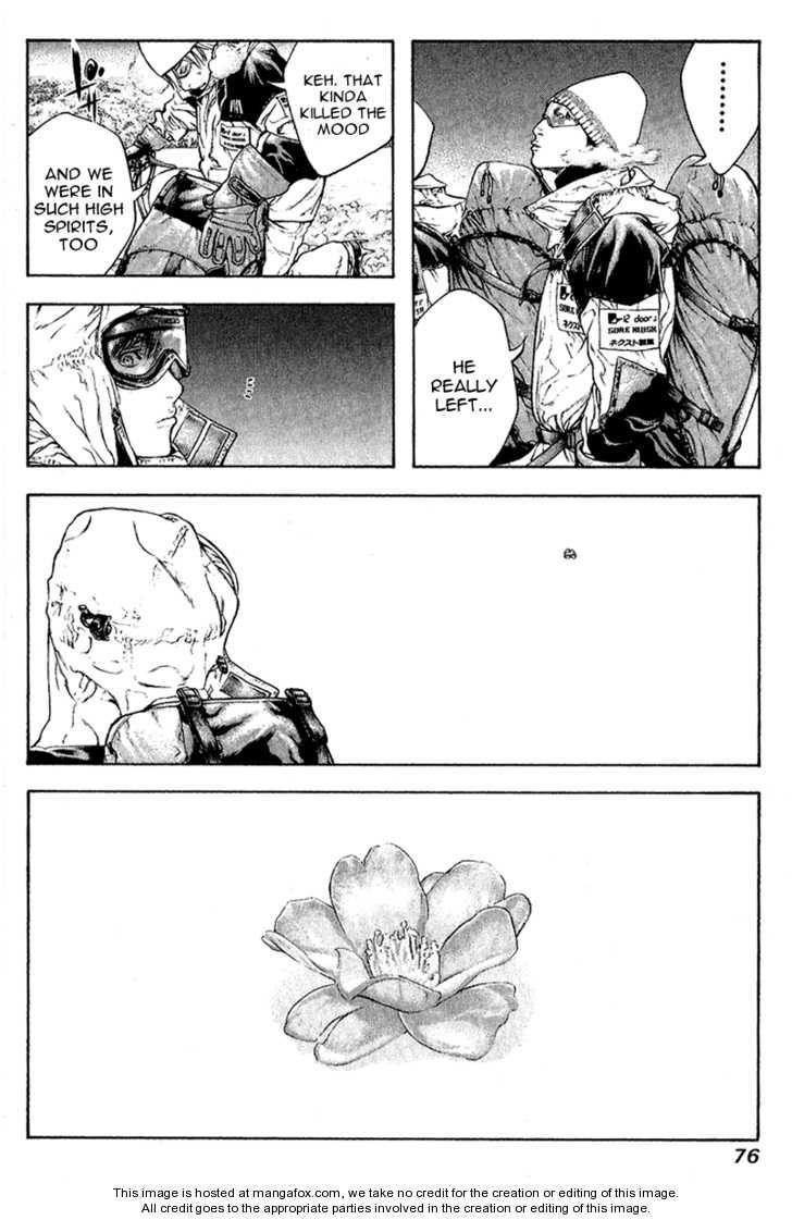 Kokou No Hito Chapter 66 - Page 13