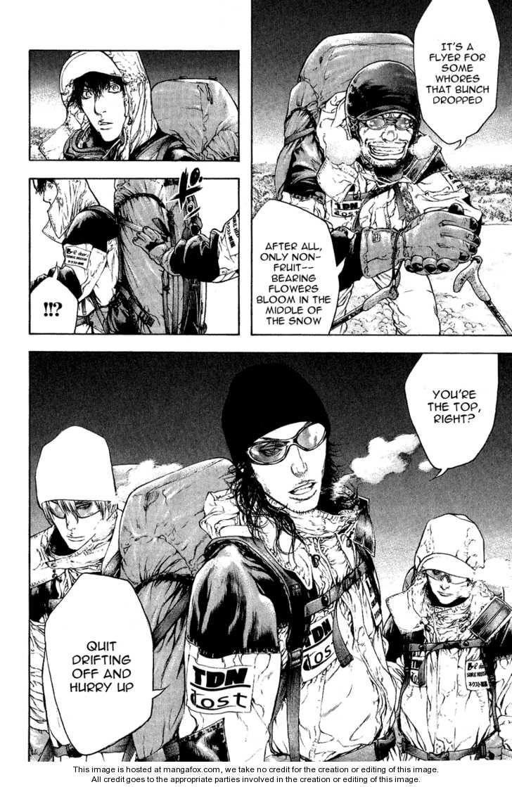 Kokou No Hito Chapter 66 - Page 15