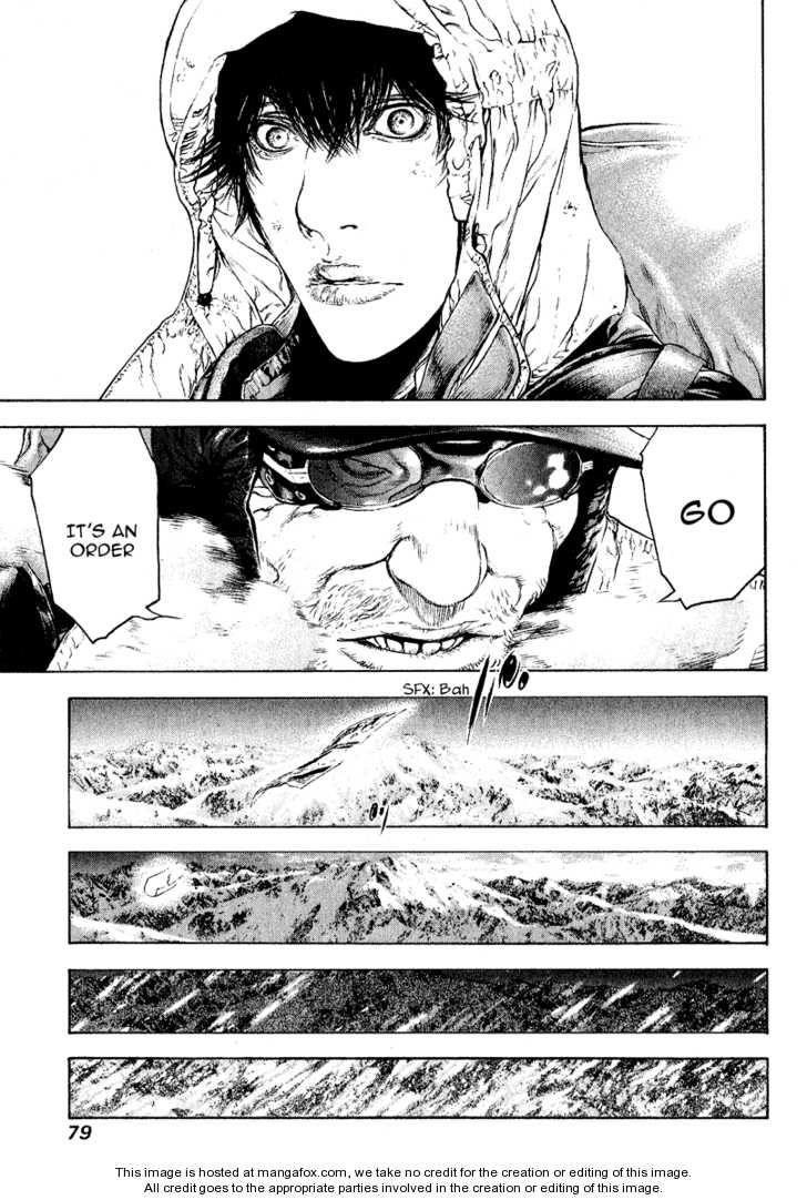 Kokou No Hito Chapter 66 - Page 16