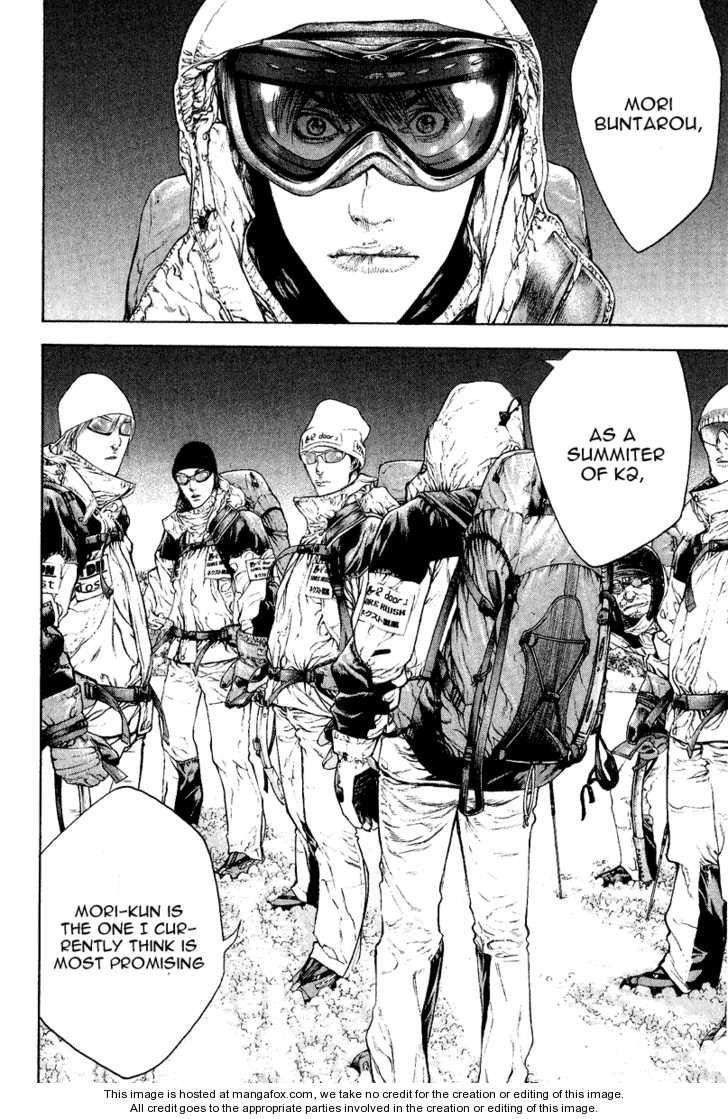 Kokou No Hito Chapter 66 - Page 2