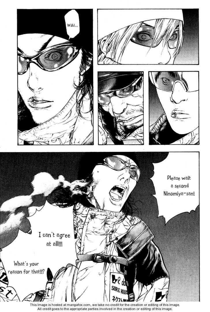 Kokou No Hito Chapter 66 - Page 3