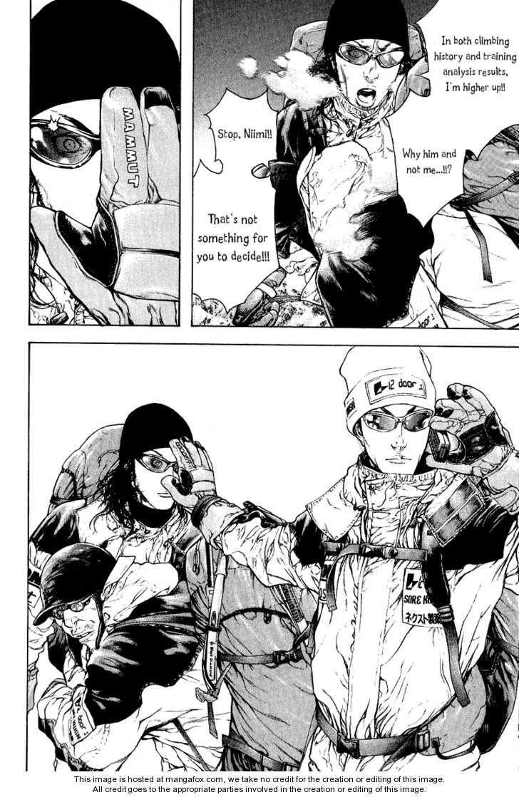 Kokou No Hito Chapter 66 - Page 4