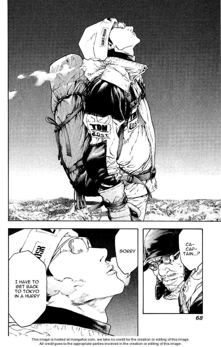 Kokou No Hito Chapter 66 - Page 6