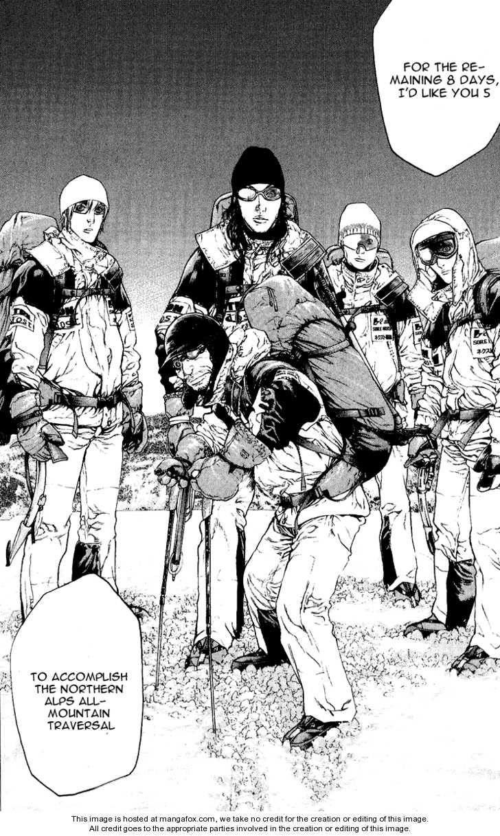 Kokou No Hito Chapter 66 - Page 7