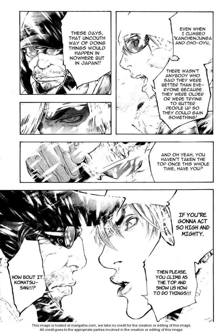 Kokou No Hito Chapter 67 - Page 10