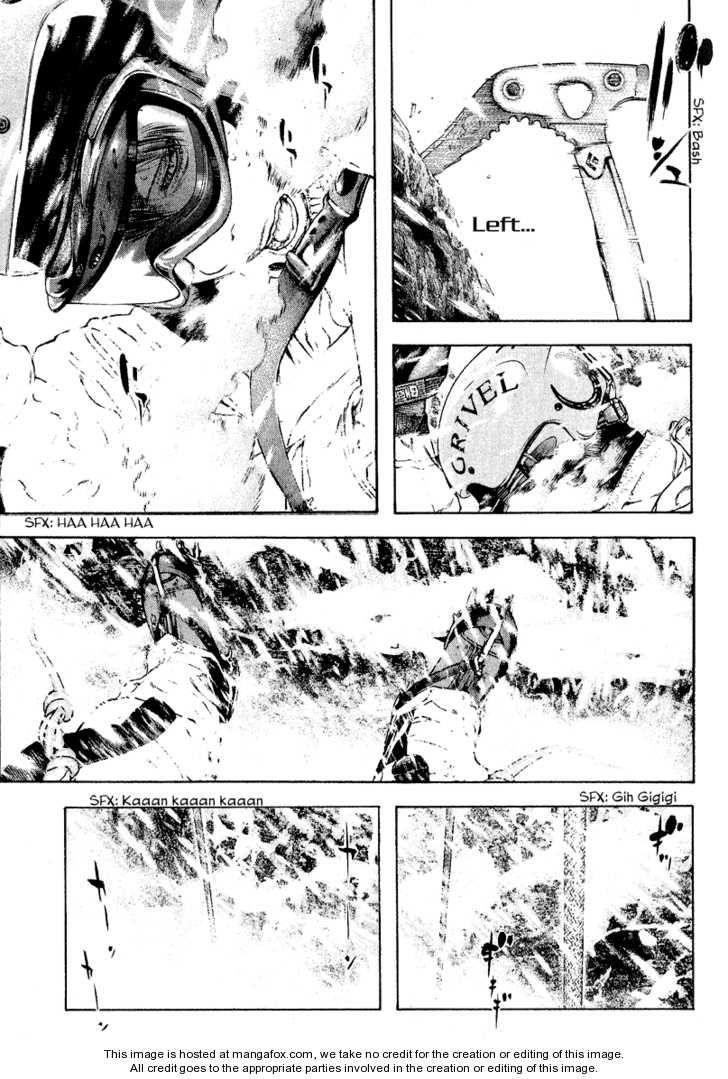 Kokou No Hito Chapter 67 - Page 14