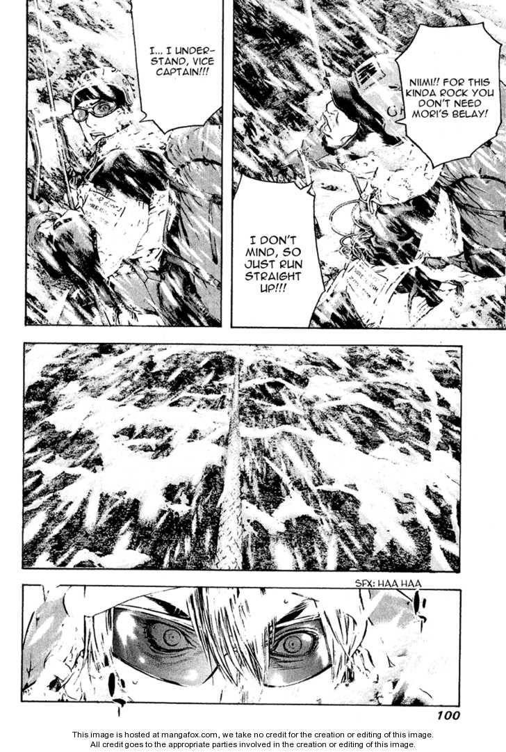 Kokou No Hito Chapter 67 - Page 16