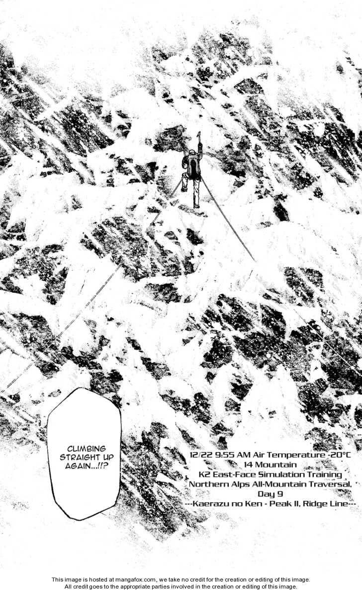 Kokou No Hito Chapter 67 - Page 5