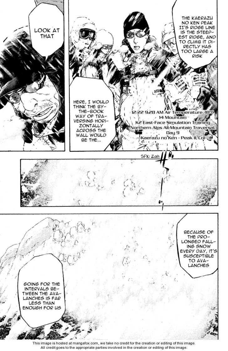 Kokou No Hito Chapter 67 - Page 6