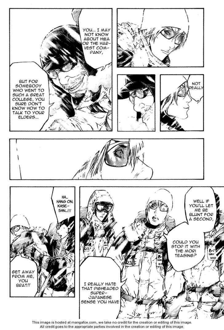 Kokou No Hito Chapter 67 - Page 9