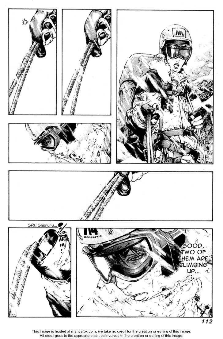 Kokou No Hito Chapter 68 - Page 10