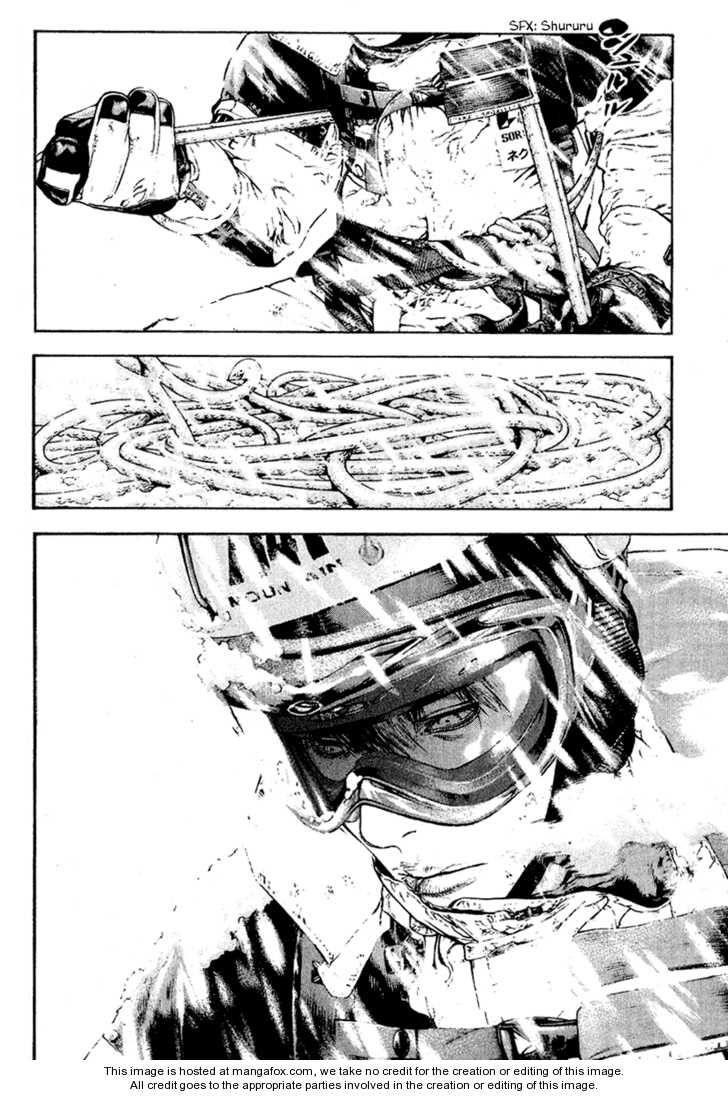 Kokou No Hito Chapter 68 - Page 16