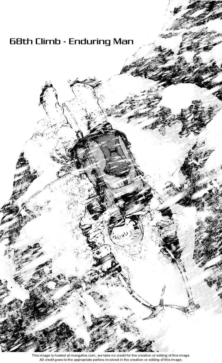 Kokou No Hito Chapter 68 - Page 4