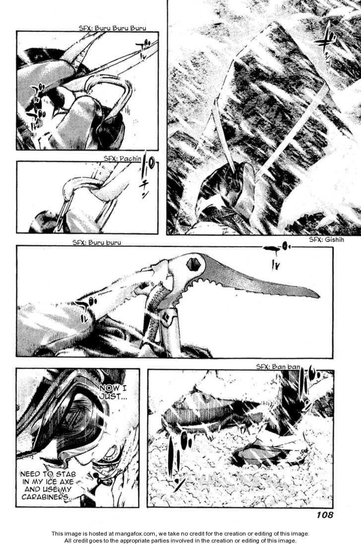 Kokou No Hito Chapter 68 - Page 6