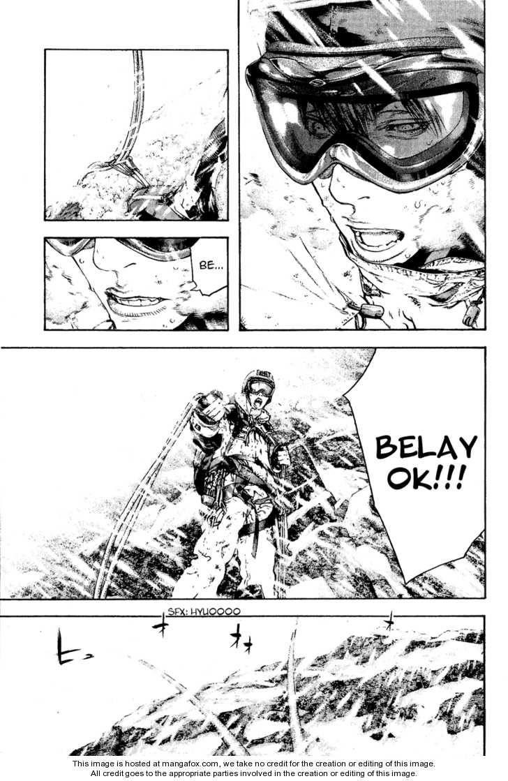 Kokou No Hito Chapter 68 - Page 9