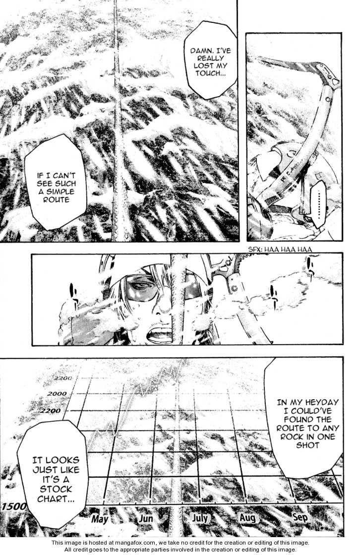 Kokou No Hito Chapter 69 - Page 16