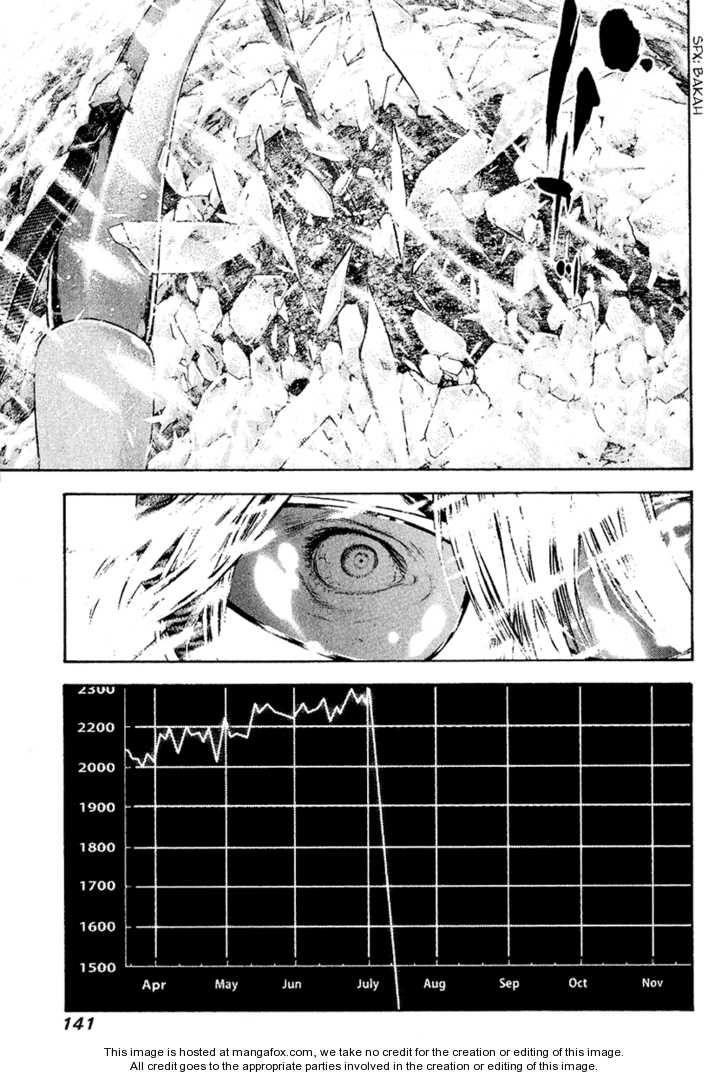 Kokou No Hito Chapter 69 - Page 18