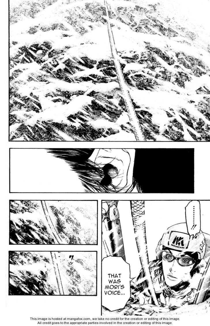 Kokou No Hito Chapter 69 - Page 2