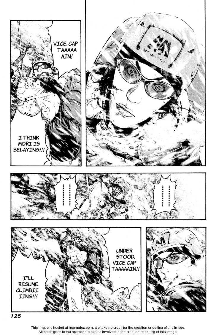 Kokou No Hito Chapter 69 - Page 3