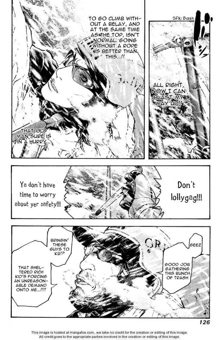 Kokou No Hito Chapter 69 - Page 4