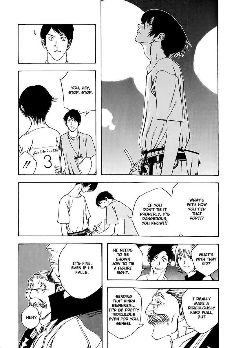 Kokou No Hito Chapter 7 - Page 14