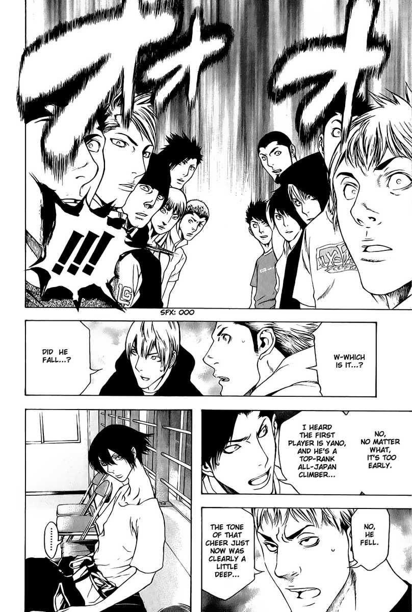 Kokou No Hito Chapter 7 - Page 5