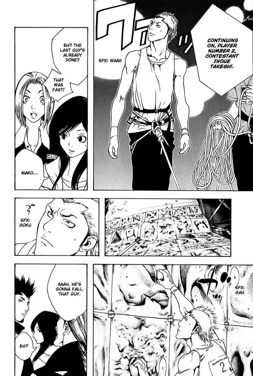 Kokou No Hito Chapter 7 - Page 7