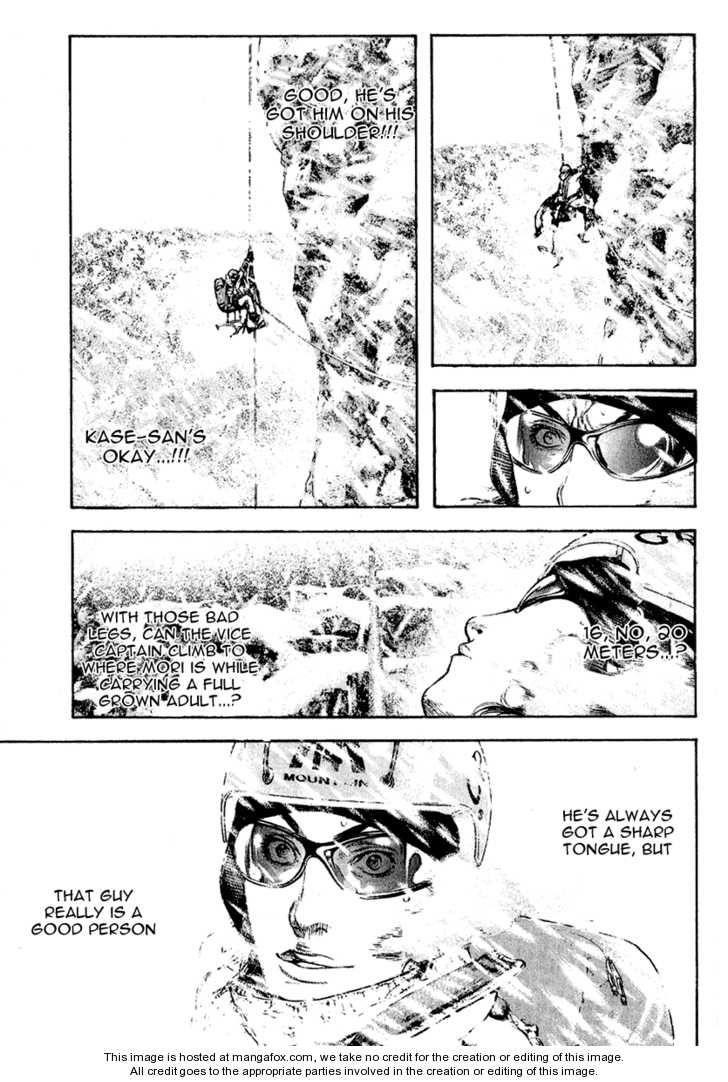 Kokou No Hito Chapter 70 - Page 11