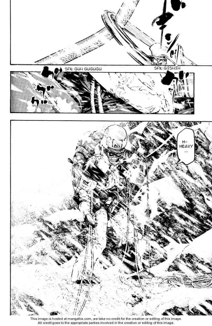 Kokou No Hito Chapter 70 - Page 12