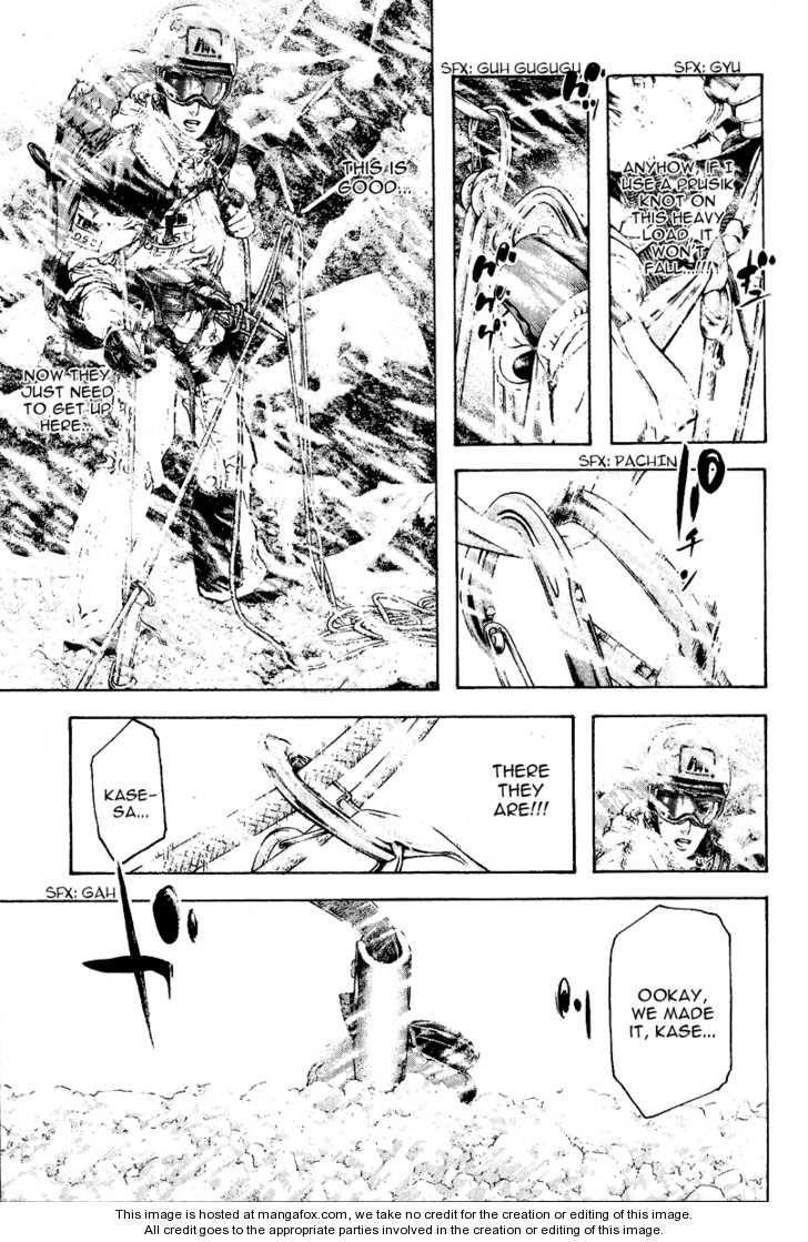 Kokou No Hito Chapter 70 - Page 13