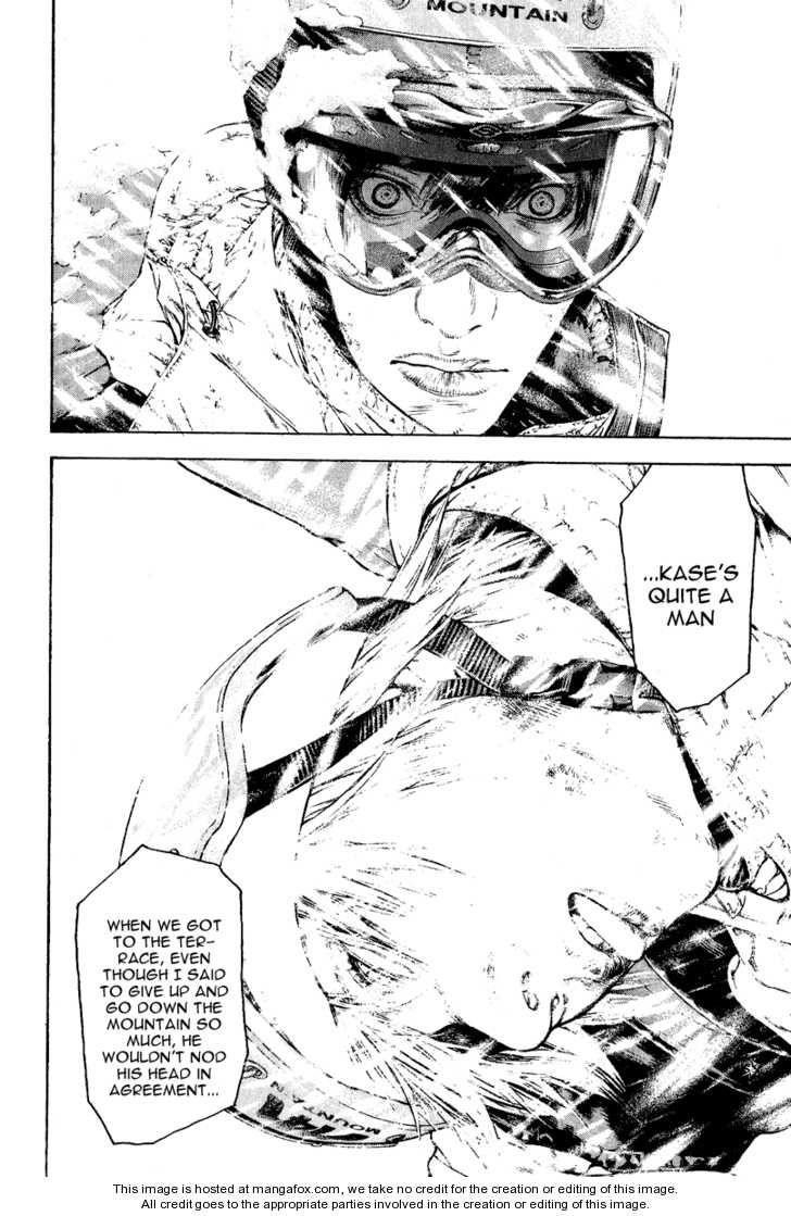 Kokou No Hito Chapter 70 - Page 16