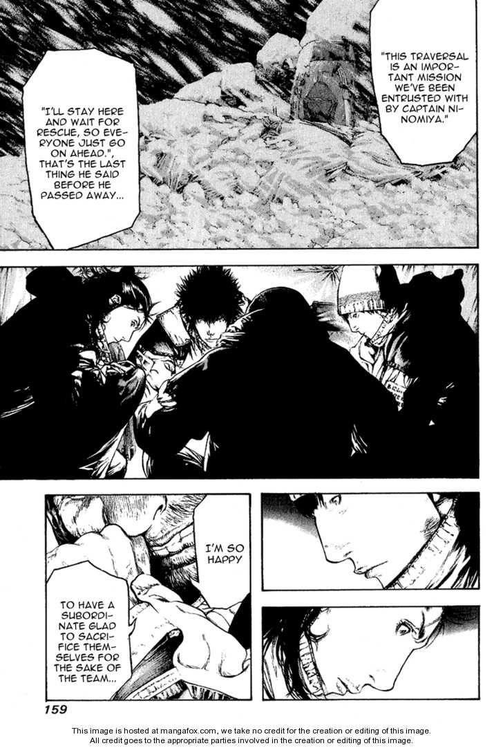 Kokou No Hito Chapter 70 - Page 17