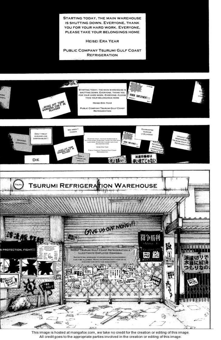 Kokou No Hito Chapter 70 - Page 19