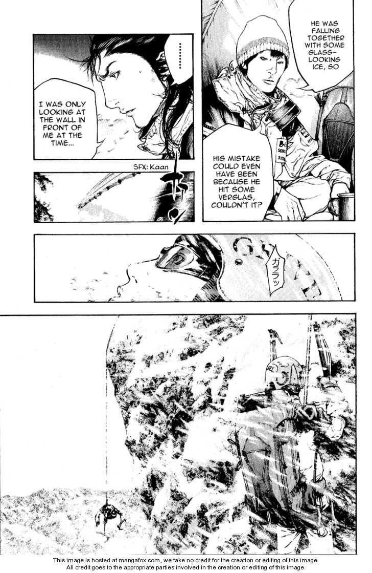 Kokou No Hito Chapter 70 - Page 7