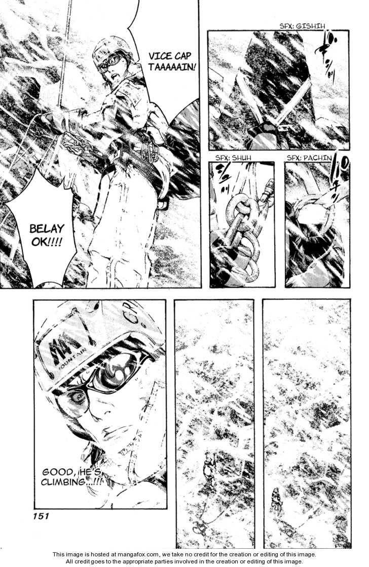 Kokou No Hito Chapter 70 - Page 9