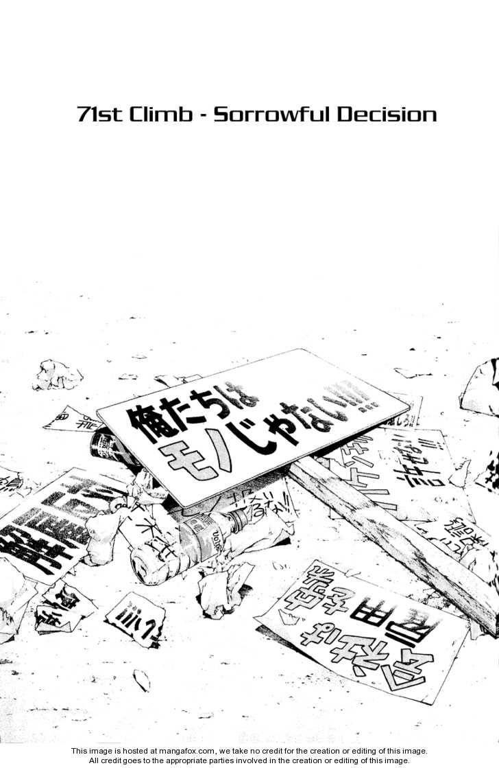 Kokou No Hito Chapter 71 - Page 1