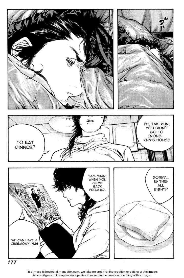 Kokou No Hito Chapter 71 - Page 14