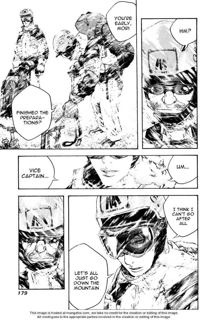 Kokou No Hito Chapter 71 - Page 16