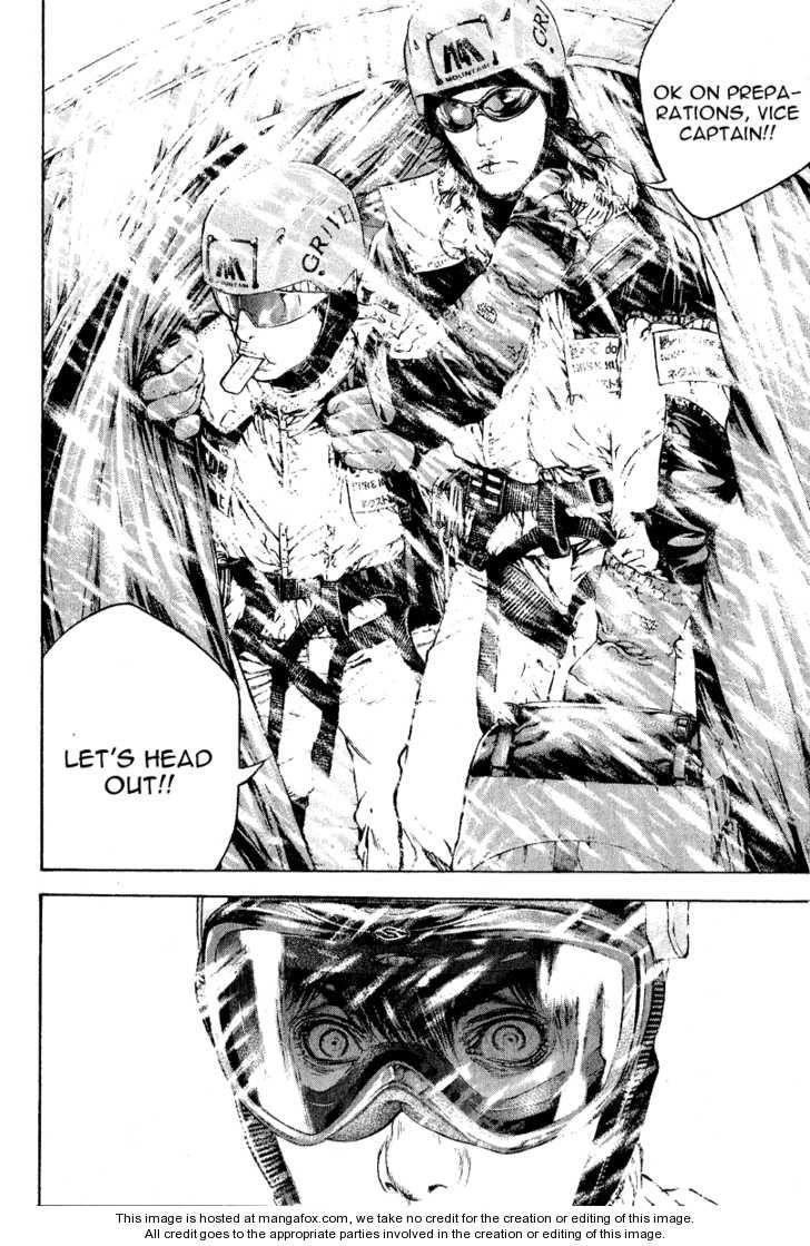 Kokou No Hito Chapter 71 - Page 17