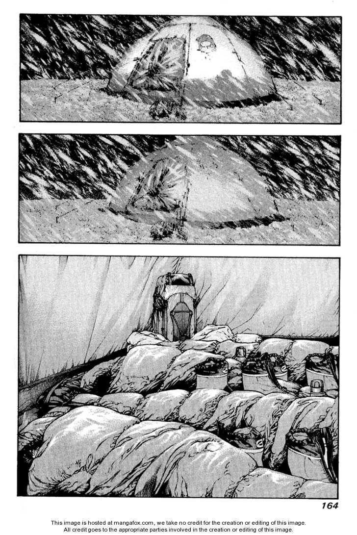 Kokou No Hito Chapter 71 - Page 2