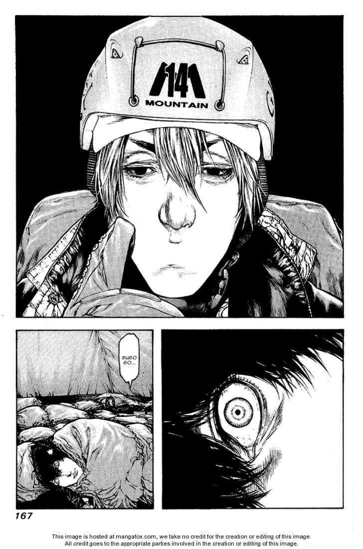 Kokou No Hito Chapter 71 - Page 5