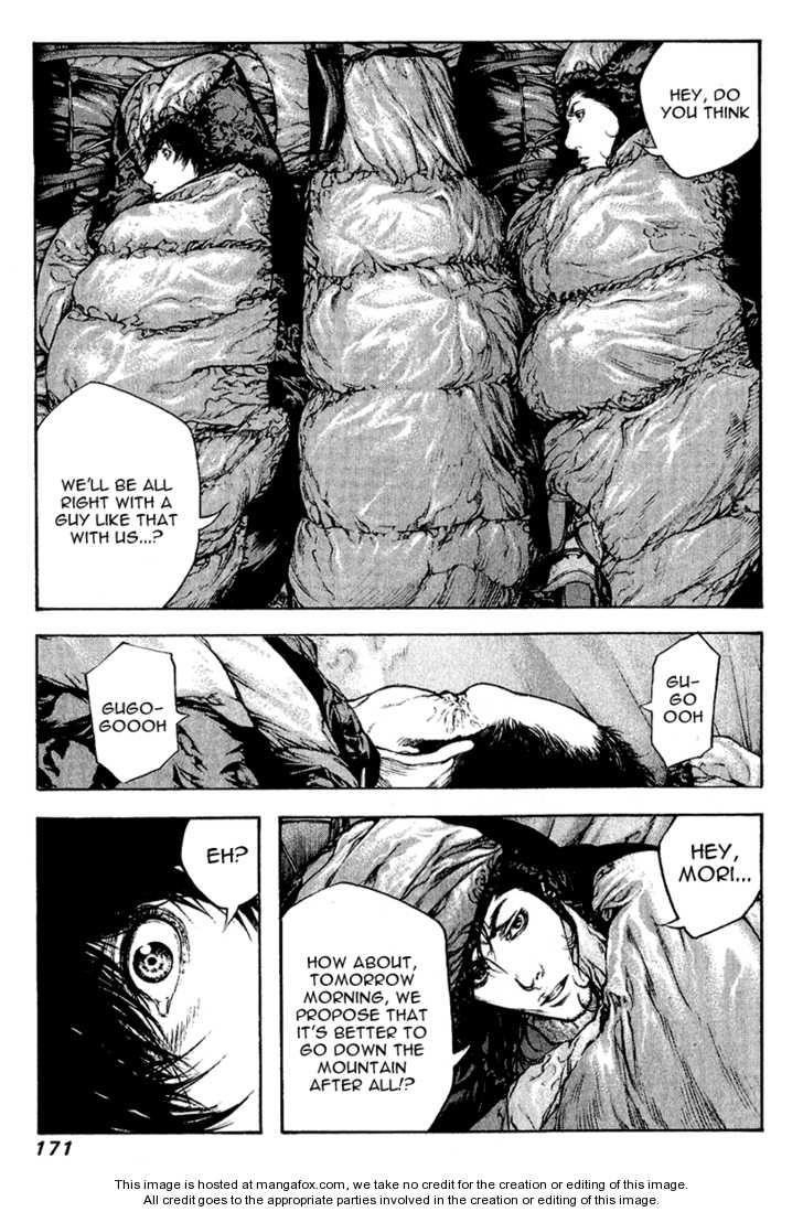 Kokou No Hito Chapter 71 - Page 8