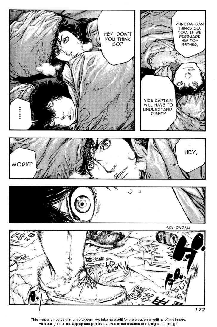 Kokou No Hito Chapter 71 - Page 9