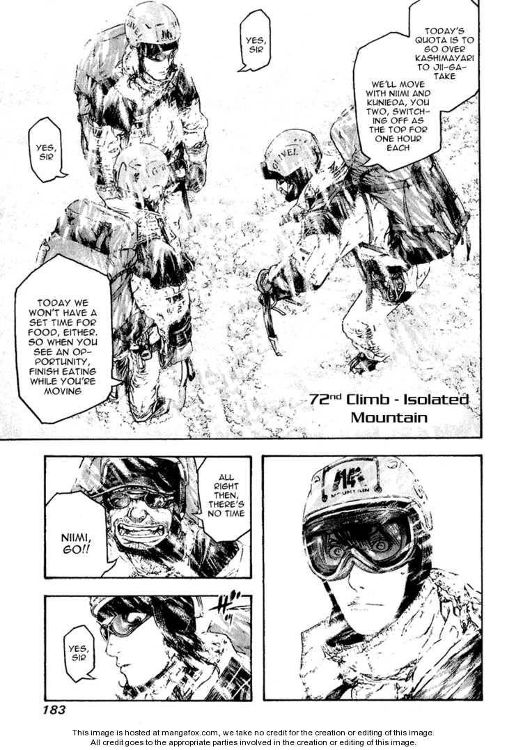 Kokou No Hito Chapter 72 - Page 1