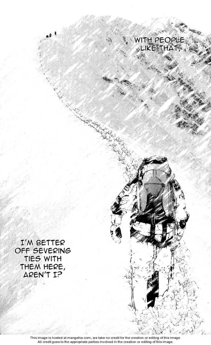 Kokou No Hito Chapter 72 - Page 15